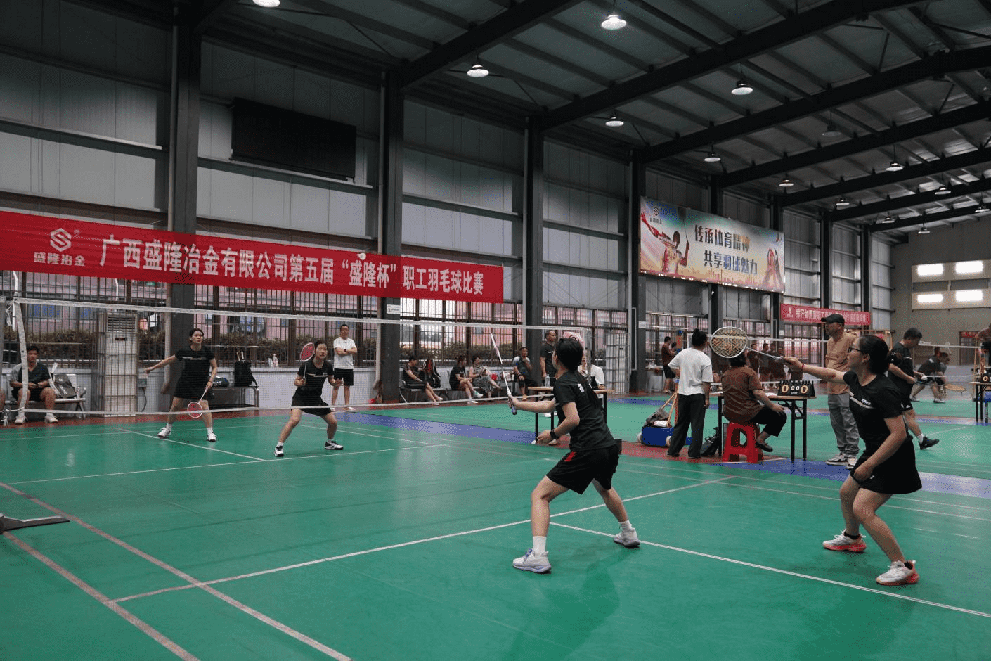 鋼水映初心 羽球筑同心 第五屆“盛隆杯”職工羽毛球比賽圓滿(mǎn)落幕